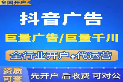 深度解析：某信息流广告公司的技术支撑与效果评估